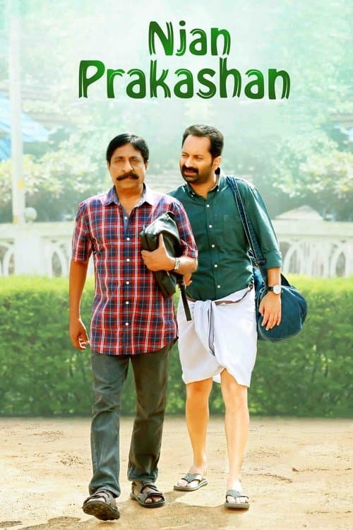 ഞാൻ പ്രകാശൻ afişi