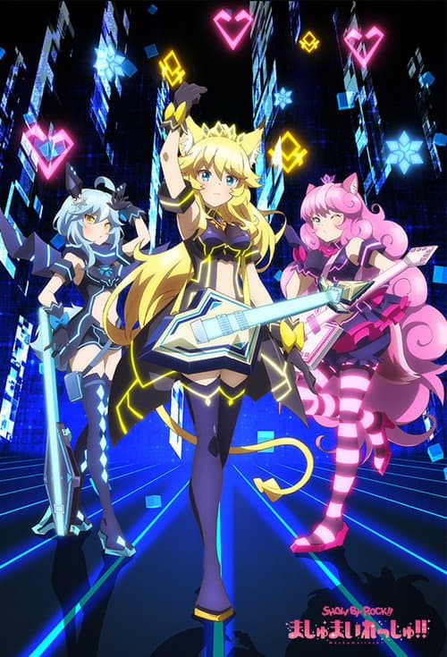 SHOW BY ROCK!! ましゅまいれっしゅ!! afişi