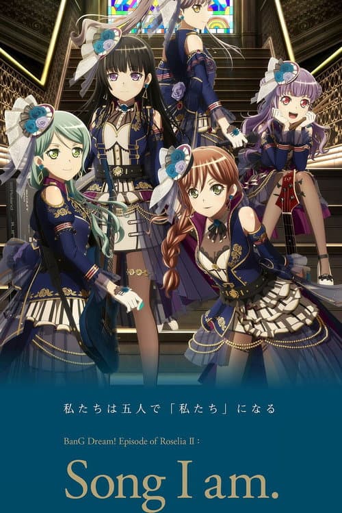 BanG Dream! Episode of Roselia II: Song I am. afişi