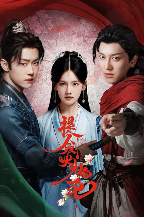 提剑映桃花 afişi