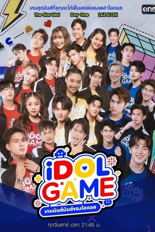 iDOL GAME เกมมันส์มันส์ของไอดอล afişi
