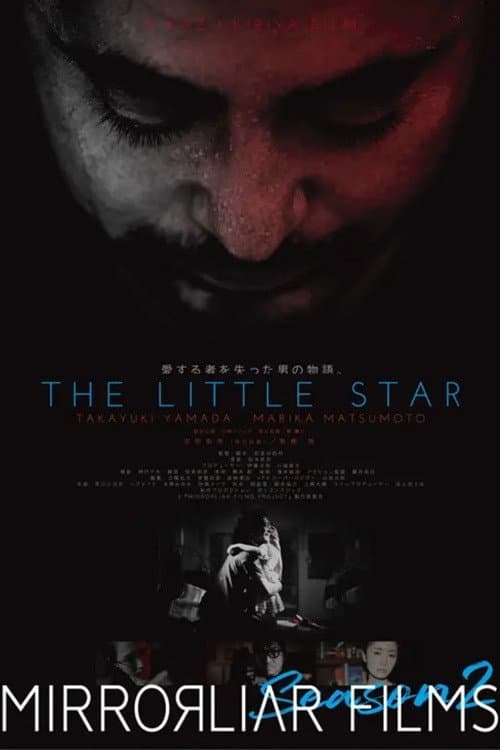 The Little Star afişi