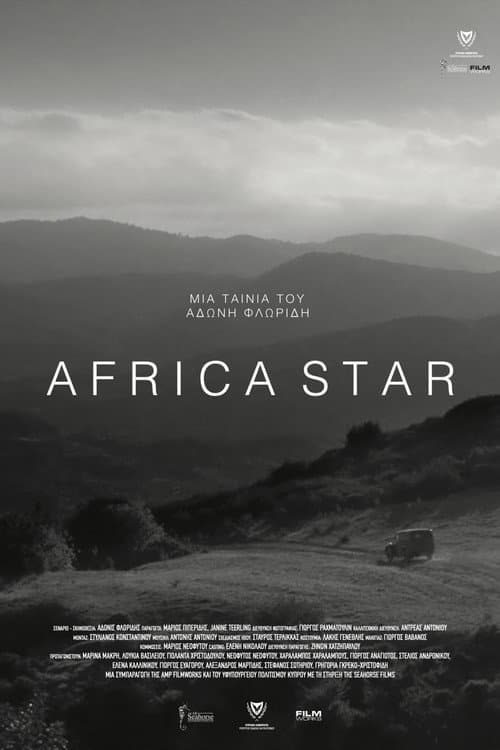Africa Star afişi
