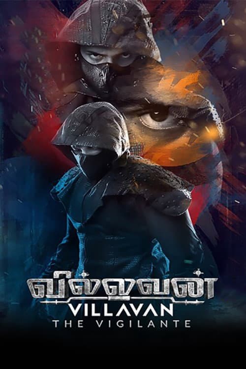 வில்லவன் afişi
