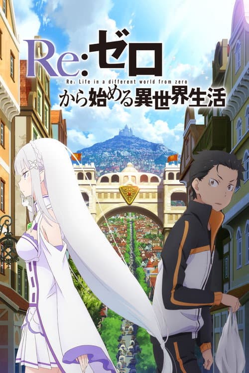 Re:Zero kara Hajimeru Isekai Seikatsu afişi