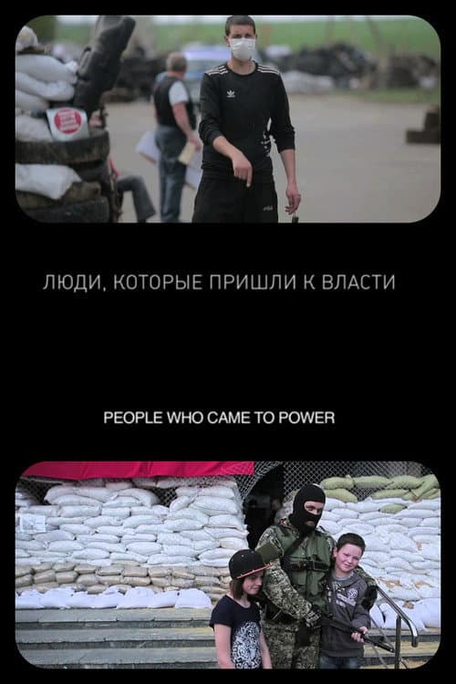 Люди, которые пришли к власти afişi