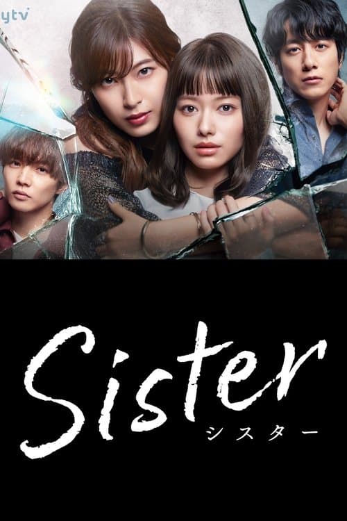 Sister afişi