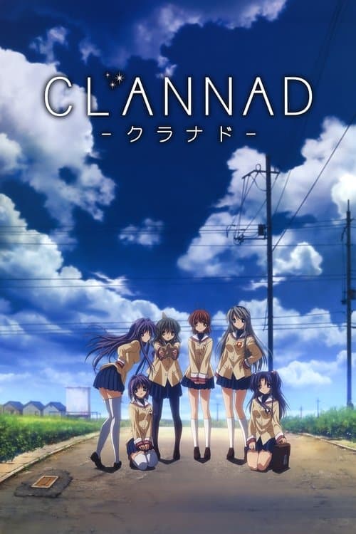 CLANNAD afişi