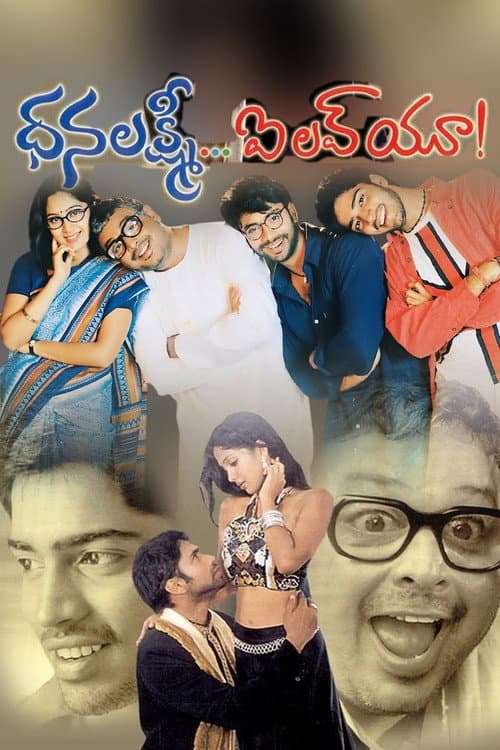 ధనలక్ష్మి ఐ లవ్ యు afişi