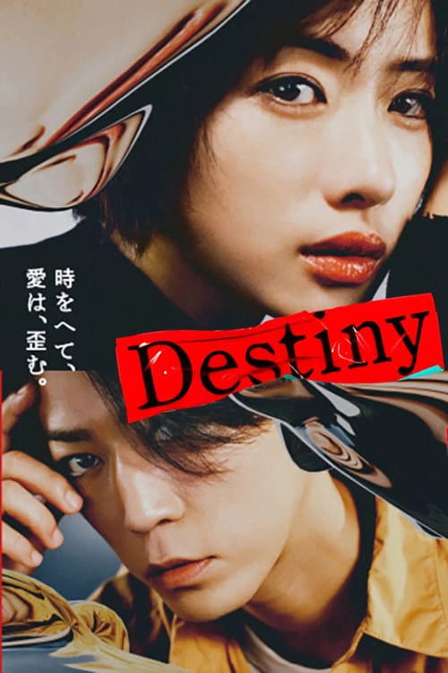 Destiny afişi
