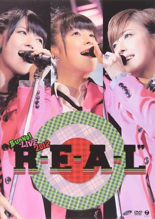 Buono! LIVE 2012 "R・E・A・L" afişi