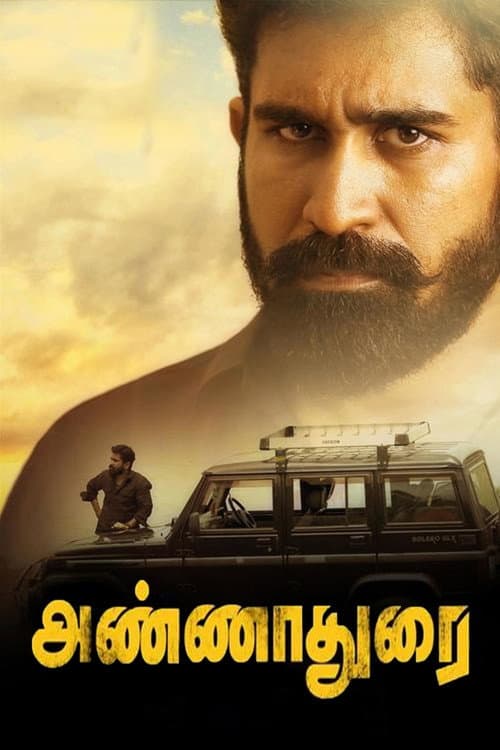 அண்ணாதுரை afişi