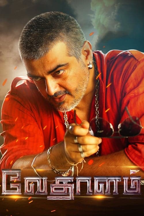 வேதாளம் afişi