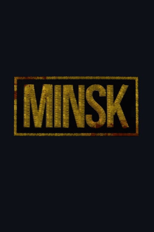 Минск afişi