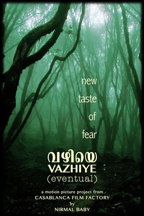 വഴിയെ afişi