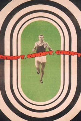 Спорт, спорт, спорт afişi