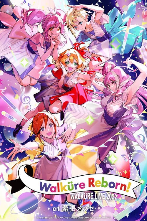 ワルキューレ LIVE 2022 ～Walküre Reborn!～ at 幕張メッセ afişi