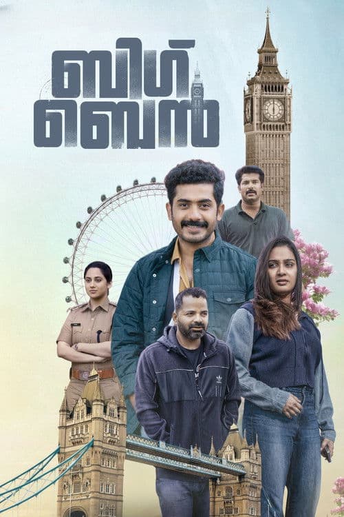 ബിഗ് ബെൻ afişi