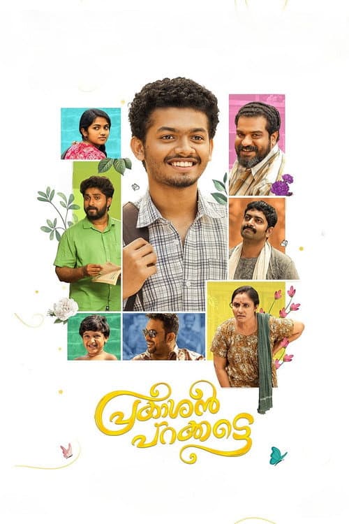 പ്രകാശൻ പറക്കട്ടെ afişi