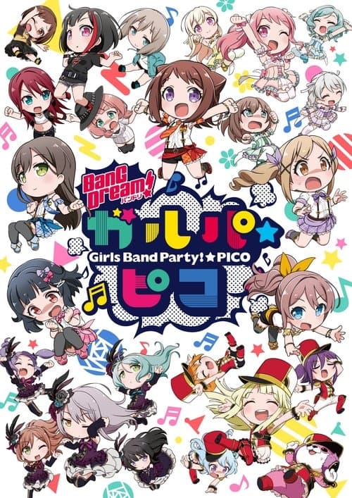 BanG Dream！ガルパ☆ピコ afişi