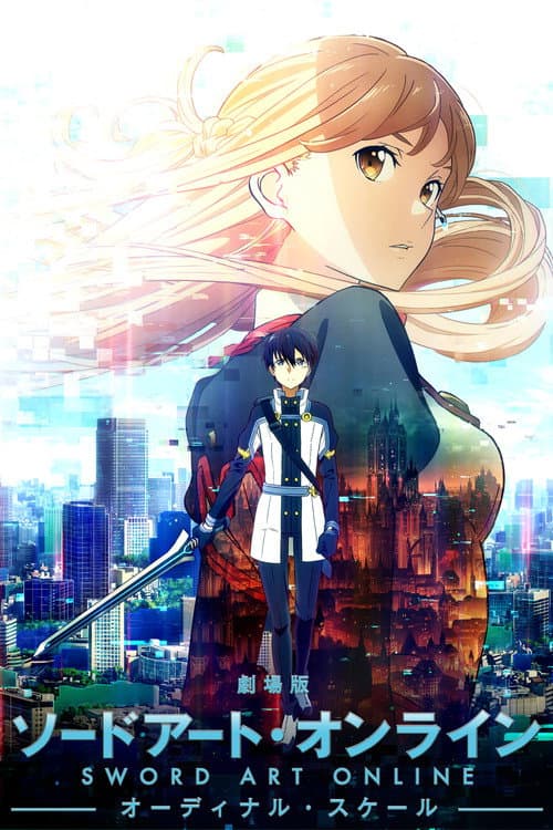 Sword Art Online Movie: Ordinal Scale afişi