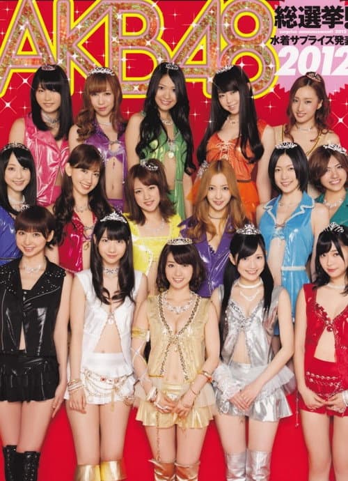 The Troubled Times of AKB48 afişi