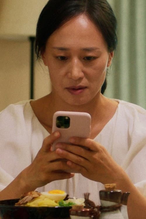 빽도 더 퓨처 afişi