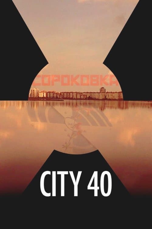 City 40 afişi