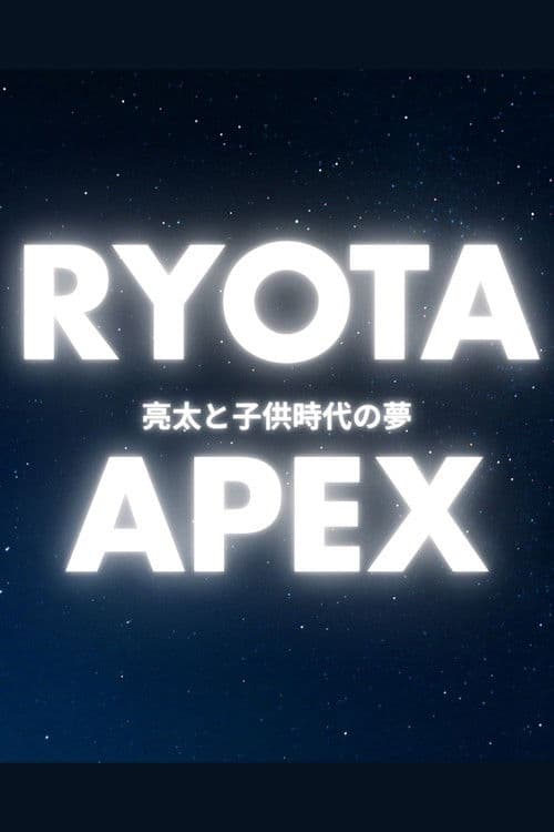 RYOTA APEX afişi