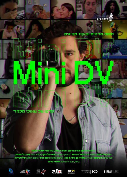 Mini DV afişi