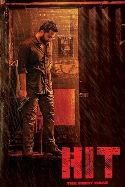 హిట్: ది ఫస్ట్ కేస్ afişi