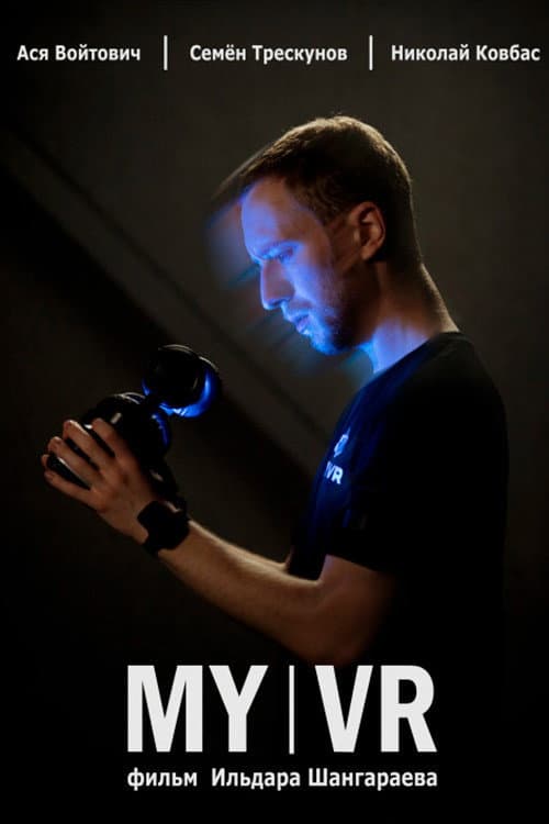 My VR afişi