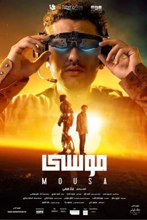 موسى afişi