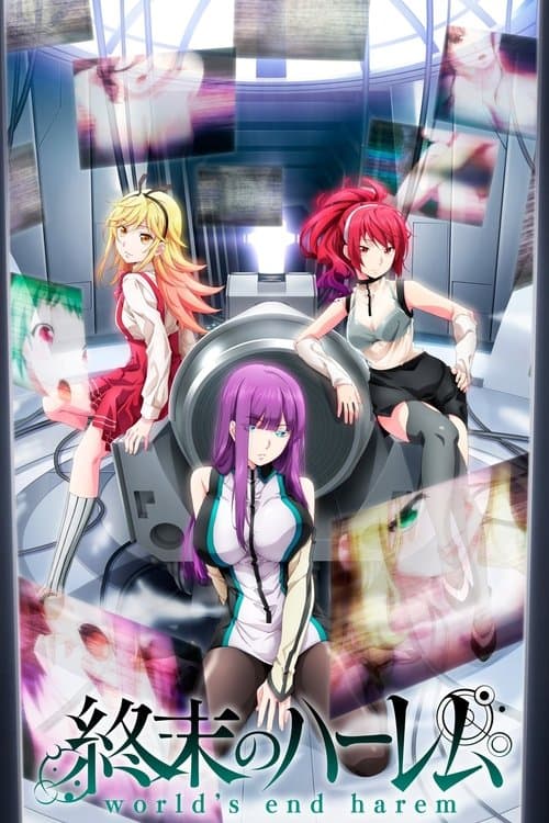 終末のハーレム afişi
