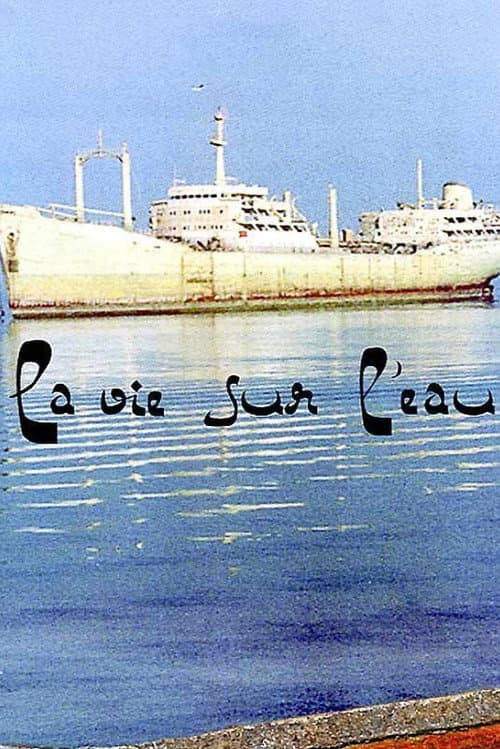 جزیره آهنی afişi