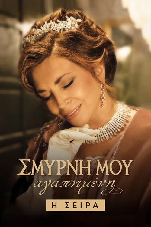 Σμύρνη μου Αγαπημένη: Η Σειρά afişi