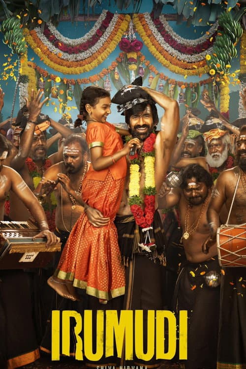 ఇరుముడి afişi