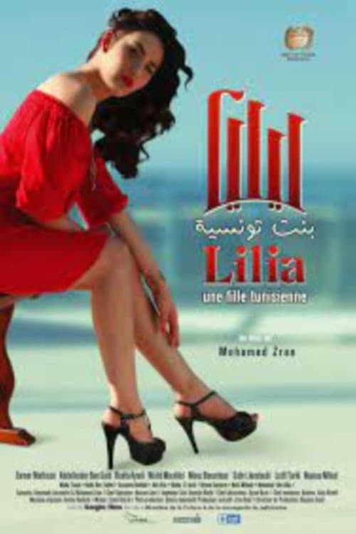 Lilia, Une Fille Tunisienne afişi