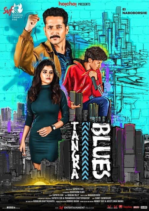 Tangra Blues afişi