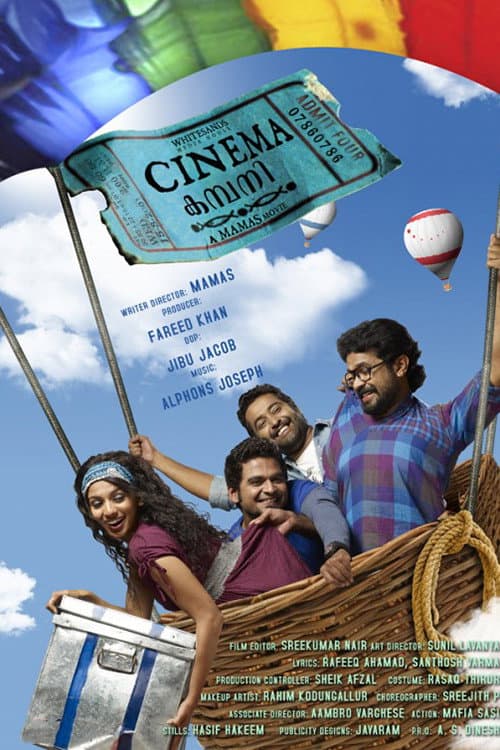 Cinema കമ്പനി afişi