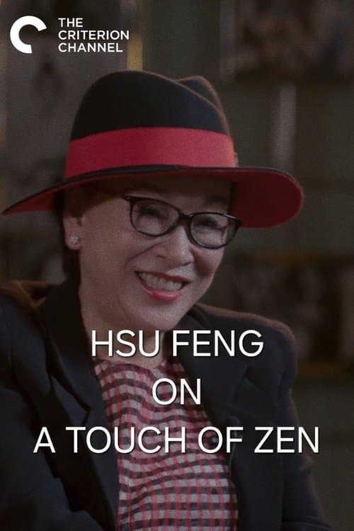 The Highest Standards — Shih Chun on A Touch of Zen afişi