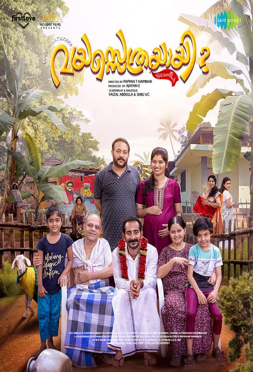 വയസ്സെത്രയായി മുപ്പത്തീ..!! afişi