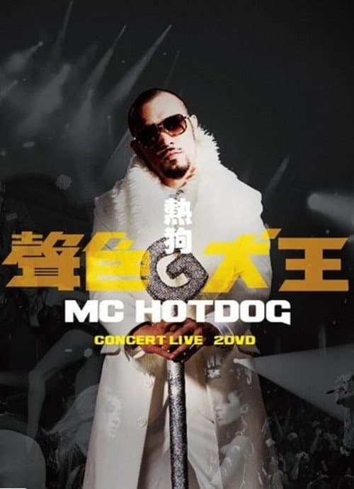 MC HotDog Concert Live afişi