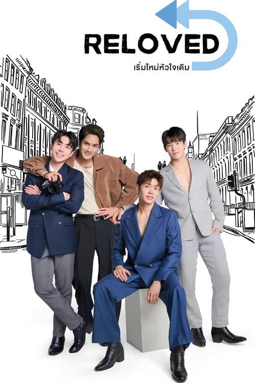 เริ่มใหม่หัวใจเดิม afişi