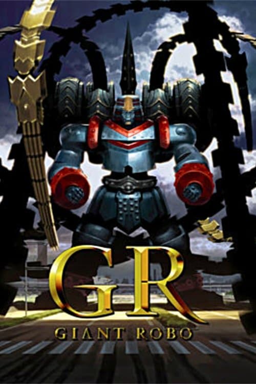 GR-GIANT ROBO- afişi