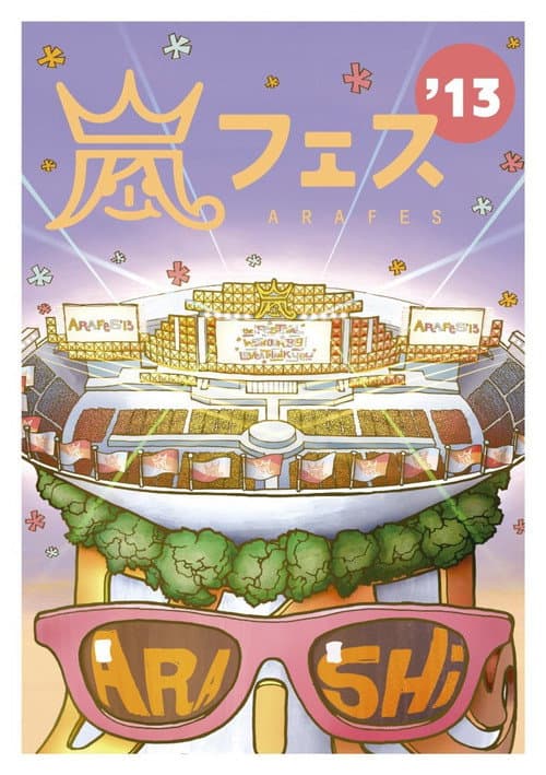 ARASHI アラフェス'13 NATIONAL STADIUM 2013 afişi