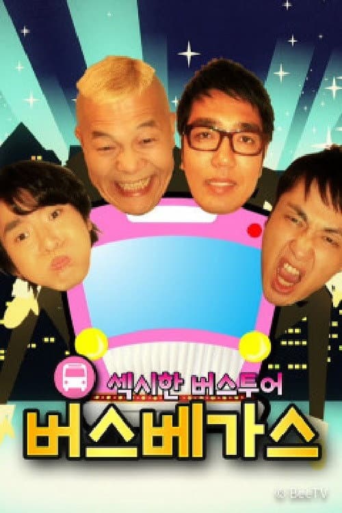 버스베가스 afişi