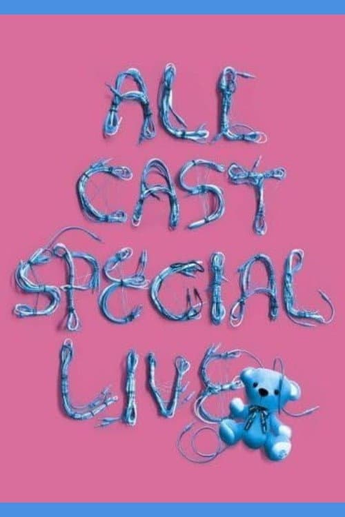 a-nation'08 ~avex ALL CAST SPECIAL LIVE ~ afişi