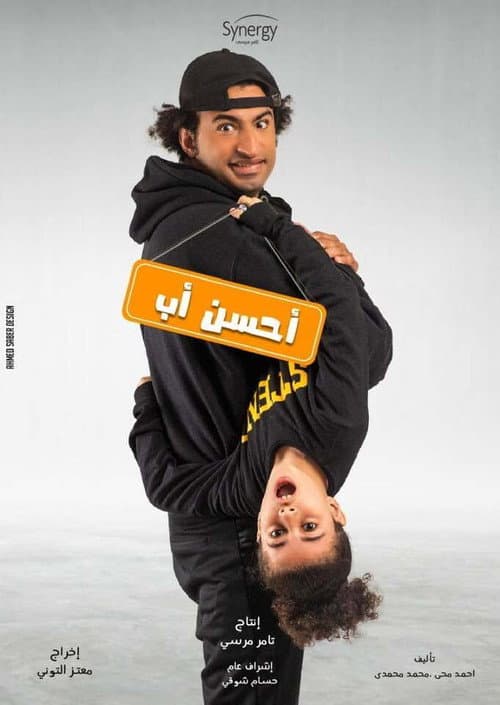 أحسن أب afişi