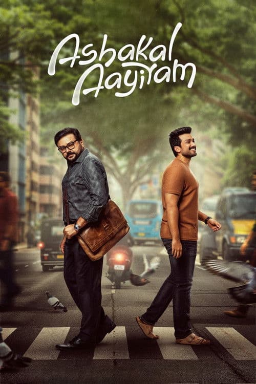ആശകൾ ആയിരം afişi